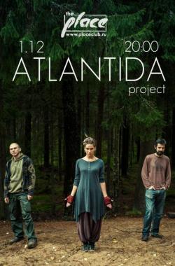 Фотография Atlantida Project