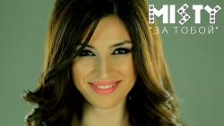 Фотография Misty